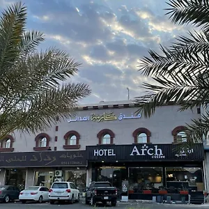  شقة فندقية فندق كارمة المدائن
