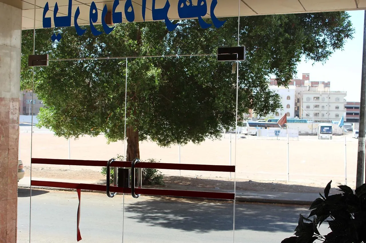 Aparthotel Wardat Al Zohor Hotel Medina